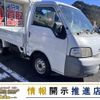 mazda bongo-truck 2005 GOO_NET_EXCHANGE_0200654A30250117W001 image 1