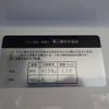 daihatsu hijet-truck 2021 CFJ1240638 image 19