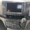 toyota estima-hybrid undefined -TOYOTA--Estima Hybrid AHR20W-7048715---TOYOTA--Estima Hybrid AHR20W-7048715- image 7