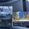 mercedes-benz-amg g-class 2018 sas-2662-A image 50