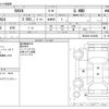 toyota rav4 2020 CFJ1568268 image 3