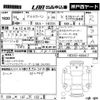 suzuki alto-lapin 2022 -SUZUKI 【岡山 581や3270】--Alto Lapin HE33S-403417---SUZUKI 【岡山 581や3270】--Alto Lapin HE33S-403417- image 3