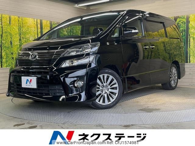 toyota vellfire 2013 CFJ1574981 image 1