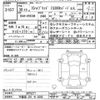 lexus is 2018 -LEXUS 【宇都宮 301ﾔ8265】--Lexus IS AVE30-5075271---LEXUS 【宇都宮 301ﾔ8265】--Lexus IS AVE30-5075271- image 3