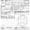 mazda mazda3 2019 CFJ1549884 image 3