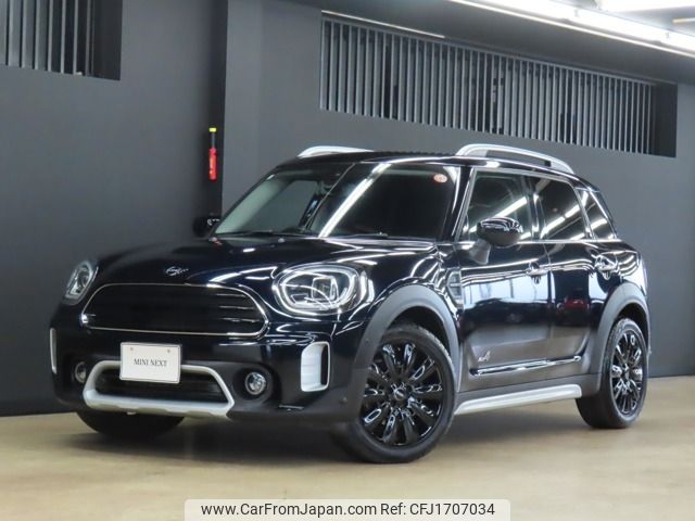 mini mini-others 2021 CFJ1707034 image 1