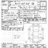 honda accord 2017 CFJ1796861 image 3
