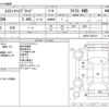 toyota estima-hybrid 2012 CFJ1777009 image 3