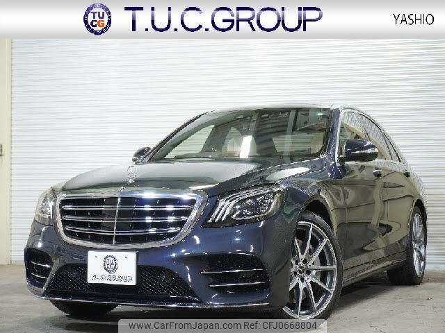 mercedes-benz s-class 2018 quick_quick_DAA-222058_WDD2220582A420618 image 1