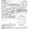 honda legend 2018 -HONDA--Legend KC2-1200274---HONDA--Legend KC2-1200274- image 3