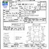 mitsubishi delica-d5 2007 -MITSUBISHI 【那須 337ｿ5】--Delica D5 CV5W--0003560---MITSUBISHI 【那須 337ｿ5】--Delica D5 CV5W--0003560- image 3