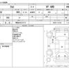 suzuki alto-van 2016 -SUZUKI 【青森 480ｺ9173】--Alto Van HBD-HA36V--HA36V-116100---SUZUKI 【青森 480ｺ9173】--Alto Van HBD-HA36V--HA36V-116100- image 3