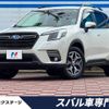 subaru forester 2021 CFJ1841556 image 1