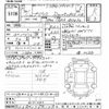 toyota prius 2018 -TOYOTA--Prius ZVW50-6141043---TOYOTA--Prius ZVW50-6141043- image 3