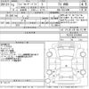 toyota land-cruiser-prado 2021 -TOYOTA--Land Cruiser Prado TRJ150W-0133550---TOYOTA--Land Cruiser Prado TRJ150W-0133550- image 3