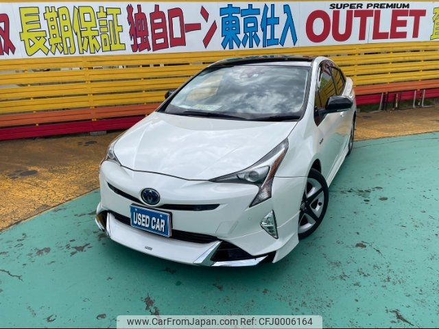 toyota prius 2017 -TOYOTA 【仙台 301ﾅ1535】--Prius ZVW50--8076227---TOYOTA 【仙台 301ﾅ1535】--Prius ZVW50--8076227- image 1