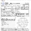 renault kangoo 2013 -RENAULT 【山梨 300ﾎ9907】--Renault Kangoo KWK4M--D0685472---RENAULT 【山梨 300ﾎ9907】--Renault Kangoo KWK4M--D0685472- image 3