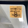 suzuki spacia 2014 CFJ1536073 image 7