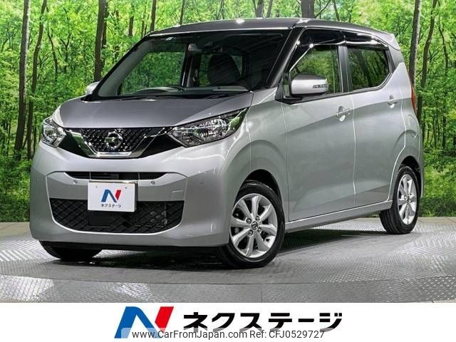 nissan dayz 2021 -NISSAN--DAYZ 5BA-B43W--B43W-0128852---NISSAN--DAYZ 5BA-B43W--B43W-0128852- image 1