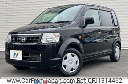 nissan otti 2011 quick_quick_H92W_H92W-0615470