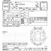 toyota corolla-axio 2020 CFJ1670352 image 3