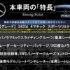 mercedes-benz s-class 2020 quick_quick_222035_WDD2220351A506600 image 3