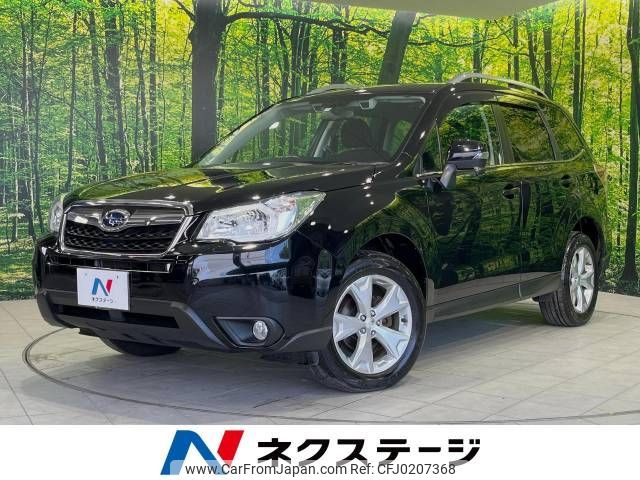 subaru forester 2013 -SUBARU--Forester DBA-SJ5--SJ5-031383---SUBARU--Forester DBA-SJ5--SJ5-031383- image 1