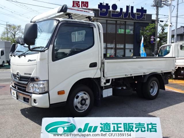 hino dutro 2017 CFJ1359154 image 1