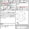 mini mini-others 2018 quick_quick_DBA-XU15M_WMWXU52080TH94614 image 21