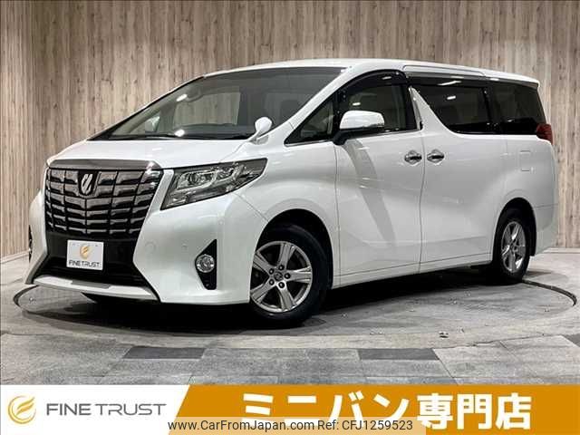 toyota alphard 2016 -TOYOTA--Alphard DBA-AGH30W--AGH30-0059149---TOYOTA--Alphard DBA-AGH30W--AGH30-0059149- image 1