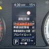 nissan roox 2020 -NISSAN--Roox 4AA-B45A--B45A-0310387---NISSAN--Roox 4AA-B45A--B45A-0310387- image 19