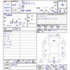 toyota townace-van 2020 CFJ1055480 image 3