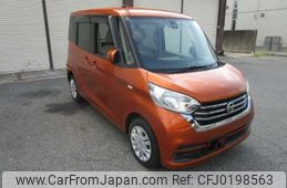 nissan dayz-roox 2017 -NISSAN--DAYZ Roox DBA-B21A--B21A-0357401---NISSAN--DAYZ Roox DBA-B21A--B21A-0357401-