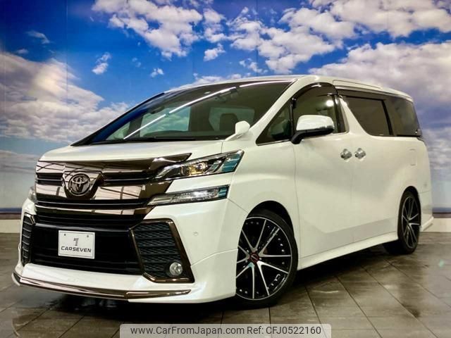 toyota vellfire 2018 quick_quick_DBA-AGH35W_AGH35-0024110 image 1