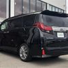 toyota alphard 2017 -TOYOTA--Alphard DBA-AGH30W--AGH30-0156883---TOYOTA--Alphard DBA-AGH30W--AGH30-0156883- image 15