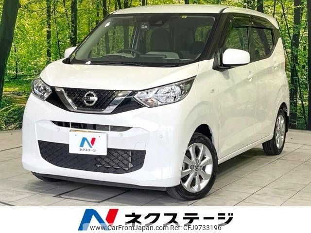 nissan dayz 2019 -NISSAN--DAYZ 5BA-B43W--B43W-0010911---NISSAN--DAYZ 5BA-B43W--B43W-0010911- image 1