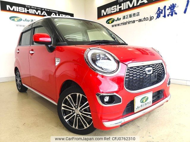 daihatsu cast 2015 -DAIHATSU 【名変中 】--Cast LA250S--0018101---DAIHATSU 【名変中 】--Cast LA250S--0018101- image 1