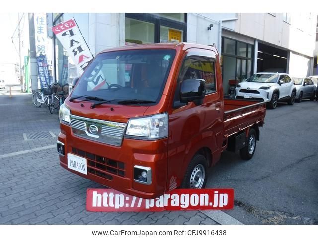 daihatsu hijet-truck 2023 quick_quick_S500P_S500P-0168751 image 1