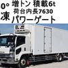 isuzu forward 2010 CFJ1525104 image 1