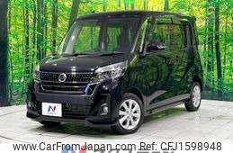 nissan dayz-roox 2020 CFJ1598948