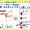 toyota crown-athlete-series 2008 CARSENSOR_JP_VU4804307049 image 17