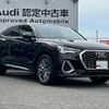 audi q3 2020 quick_quick_3BA-F3DPC_WAUZZZF32L1116282 image 5