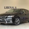 lexus ct 2022 -LEXUS--Lexus CT 6AA-ZWA10--ZWA10-2376020---LEXUS--Lexus CT 6AA-ZWA10--ZWA10-2376020- image 1