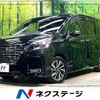 nissan serena 2022 quick_quick_GFC27_GFC27-238019 image 1
