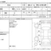 daihatsu tanto 2015 -DAIHATSU--Tanto DBA-LA600S--LA600S-0323366---DAIHATSU--Tanto DBA-LA600S--LA600S-0323366- image 3