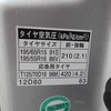 toyota corolla-fielder 2009 CFJ3592048 image 11