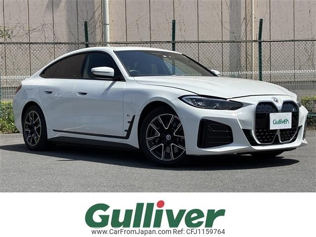 bmw i4 2022 -BMW--BMW i4 ZAA-72AW44--WBY72AW020FN30052---BMW--BMW i4 ZAA-72AW44--WBY72AW020FN30052- image 1