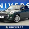 mini mini-others 2018 -BMW--BMW Mini DBA-XS20--WMWXS720602G72048---BMW--BMW Mini DBA-XS20--WMWXS720602G72048- image 1