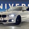 bmw 1-series 2019 -BMW--BMW 1 Series DBA-1R15--WBA1R520207E21357---BMW--BMW 1 Series DBA-1R15--WBA1R520207E21357- image 14