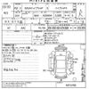 toyota rav4 2020 CFJ1750237 image 3